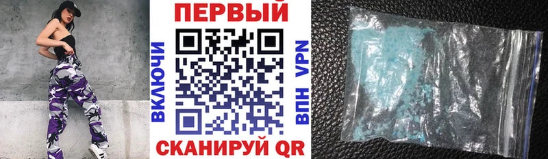 что такое   Райчихинск  АМФ Розовый 