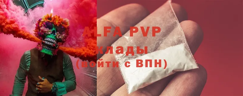 Alfa_PVP Соль  дарнет шоп  Райчихинск 