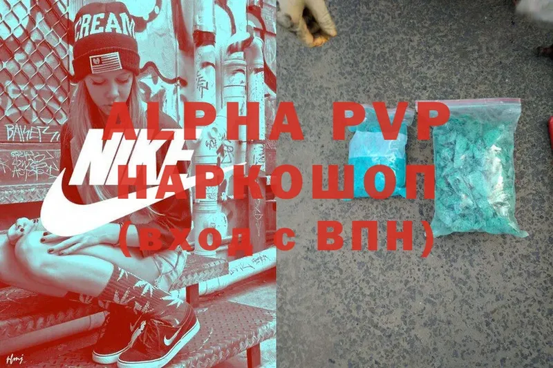 Alpha PVP СК Райчихинск