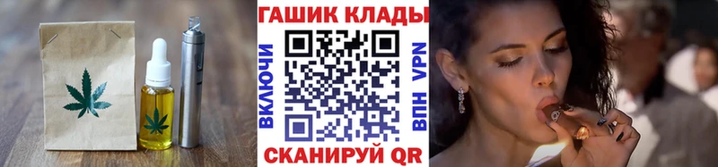 закладки  Райчихинск  Еда ТГК конопля 