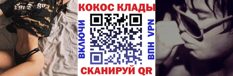 где купить наркоту  Райчихинск  COCAIN 98% 