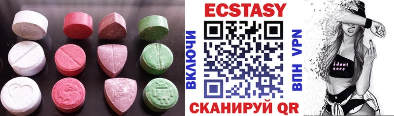 наркошоп  Райчихинск  ЭКСТАЗИ VHQ 