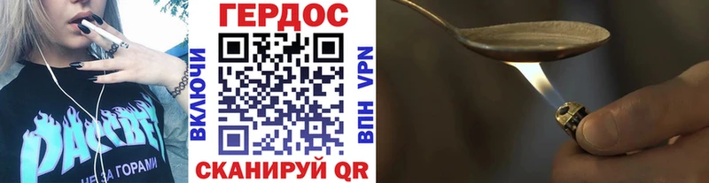 дарк нет формула  купить   Райчихинск  ГЕРОИН VHQ 