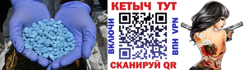 где найти наркотики Райчихинск КЕТАМИН VHQ