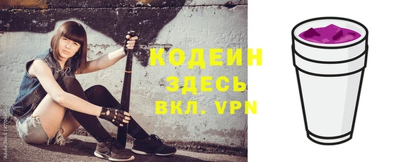 метамфетамин Нефтегорск