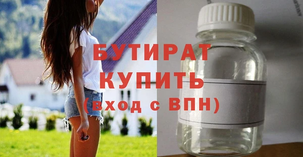 кокс Нефтекумск