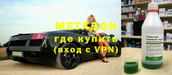 метамфетамин Нефтегорск