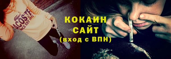 метамфетамин Нефтегорск