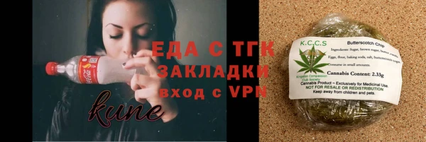 кокс Нефтекумск
