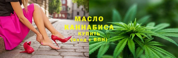 метамфетамин Нефтегорск
