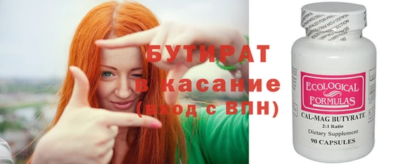 метамфетамин Нефтегорск
