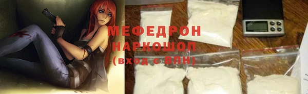 MDMA Надым