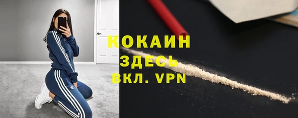 кокс Нефтекумск