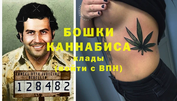 метамфетамин Нефтегорск