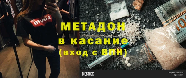 метамфетамин Нефтегорск