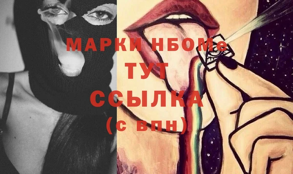 mdma Бикин