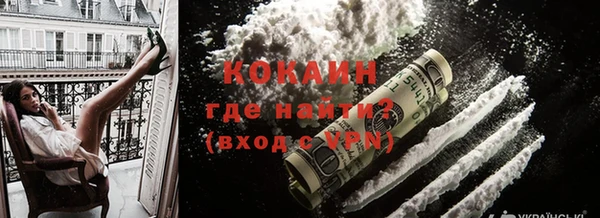 метамфетамин Нефтегорск