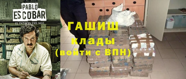метамфетамин Нефтегорск