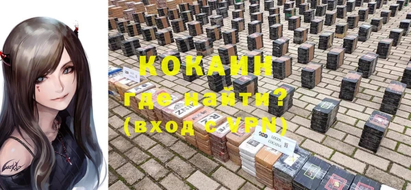 кокаин VHQ Нея