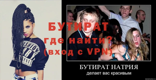 метамфетамин Нефтегорск