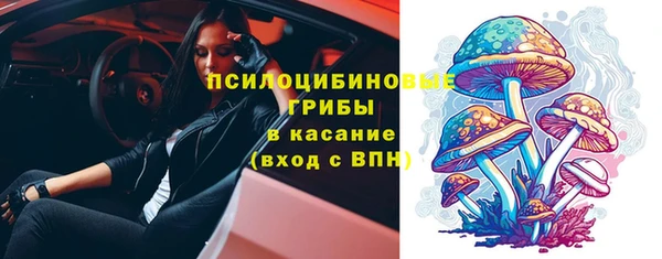 метамфетамин Нефтегорск
