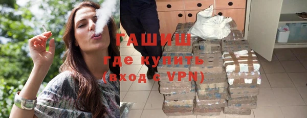 метамфетамин Нефтегорск