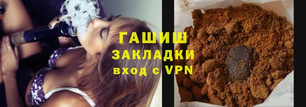 метамфетамин Нефтегорск