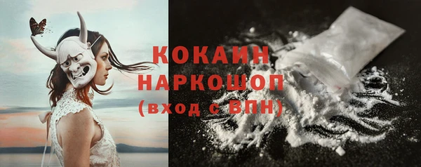 кокс Нефтекумск