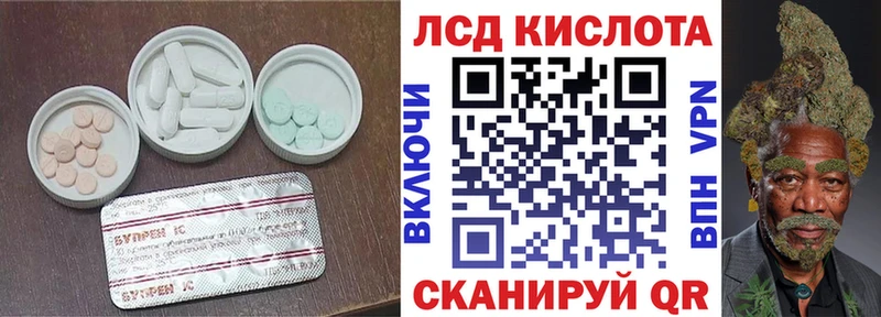 купить наркотики сайты  Райчихинск  Лсд 25 экстази ecstasy 