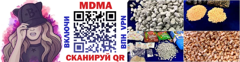 МДМА молли KRAKEN Райчихинск купить наркотики цена