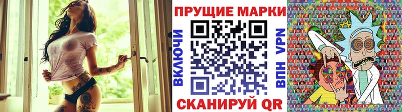 что такое наркотик  Райчихинск  Марки NBOMe 1,5мг 