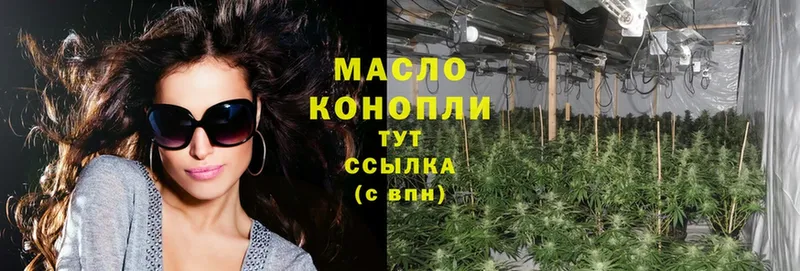 Дистиллят ТГК THC oil  наркота  Райчихинск 